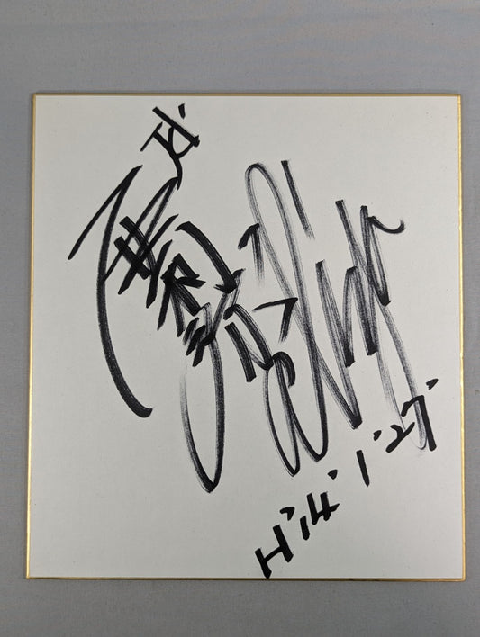 亜利弥
