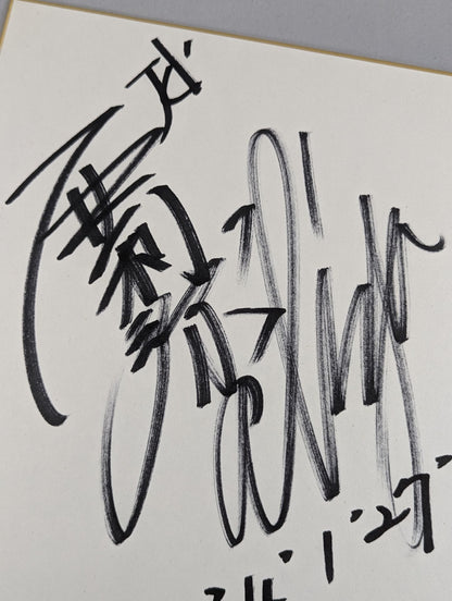 亜利弥