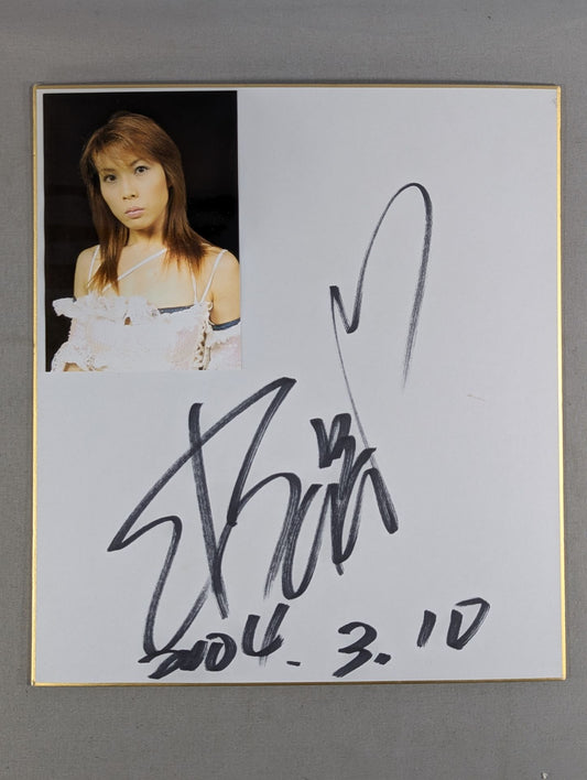 Michiko Omukai  (with photo )