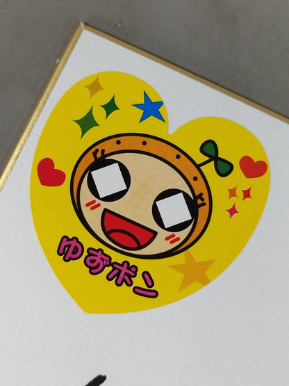 愛川ゆず季(キスマーク入り・ステッカー貼付)