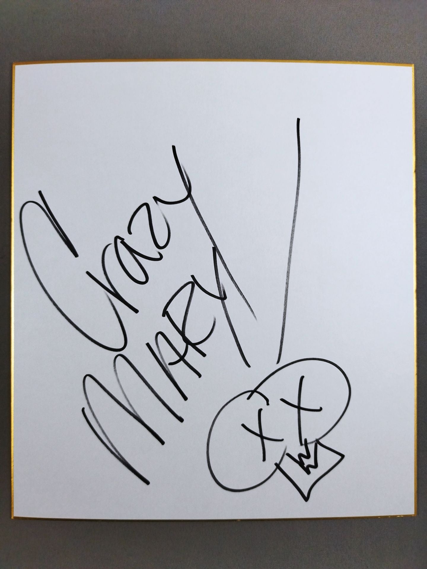 クレイジー・マリー