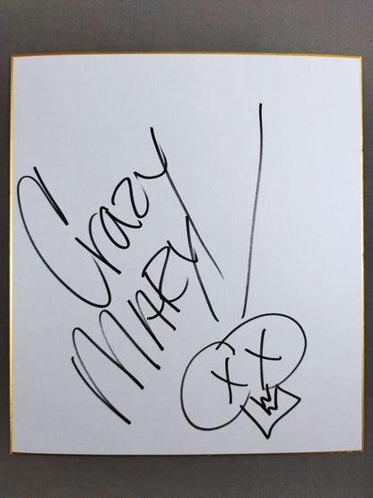 クレイジー・マリー