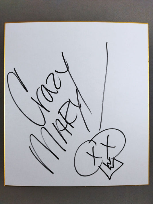 クレイジー・マリー