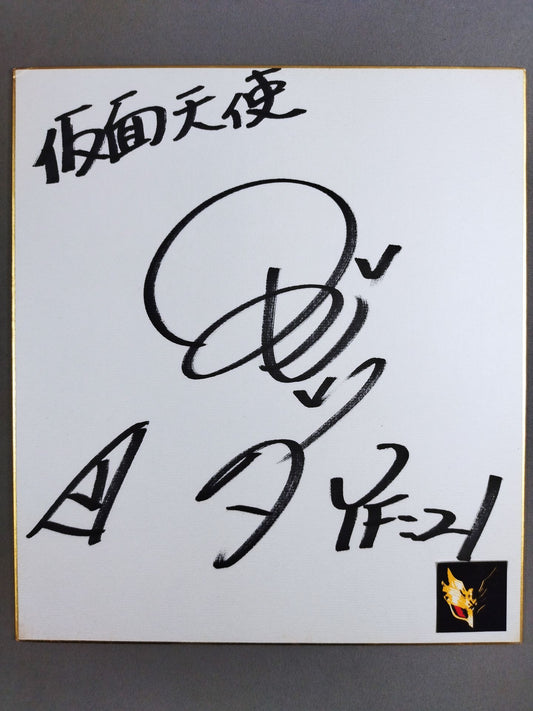 仮面天使ロゼッタ(シール貼付)