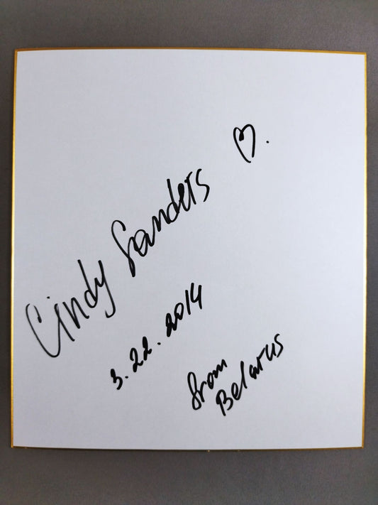 シンディー・サンダース