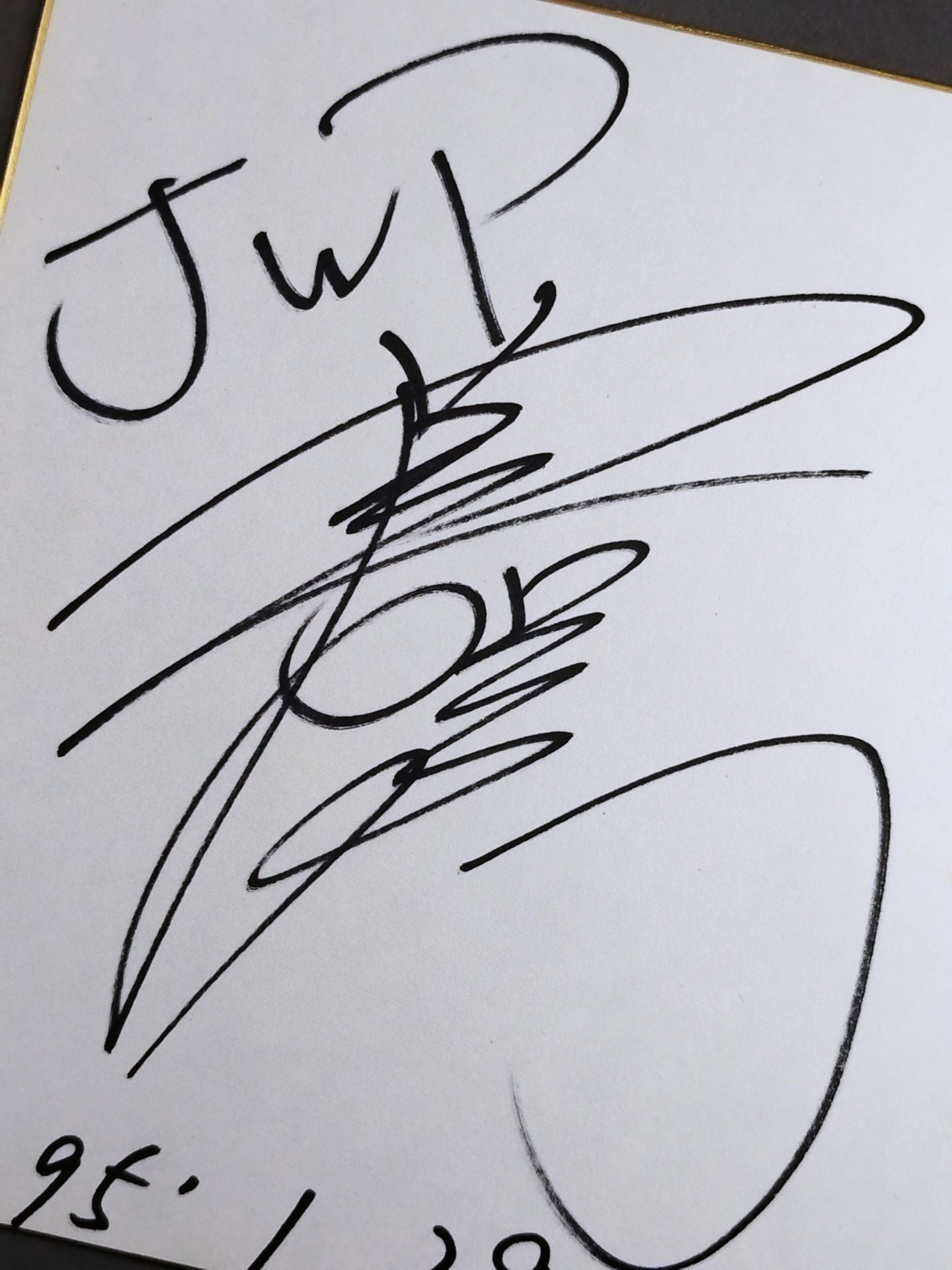 菅生裕美(テッシー・スゴー)