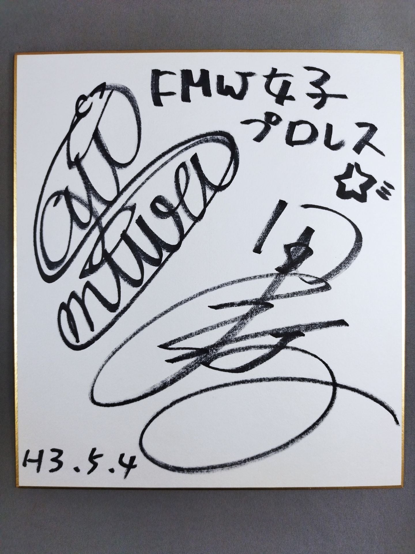 里美和(2タイプ)