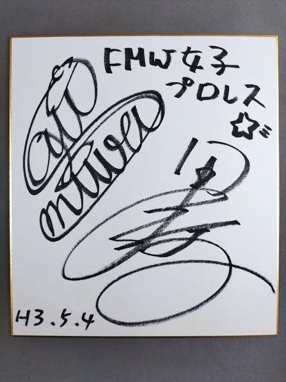 里美和(2タイプ)