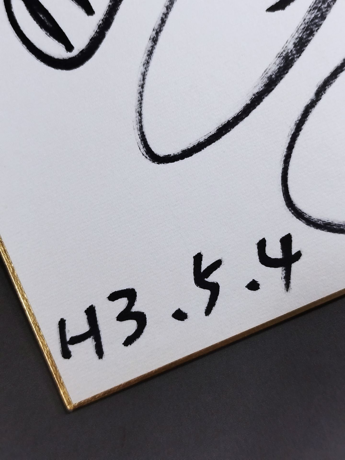 里美和(2タイプ)