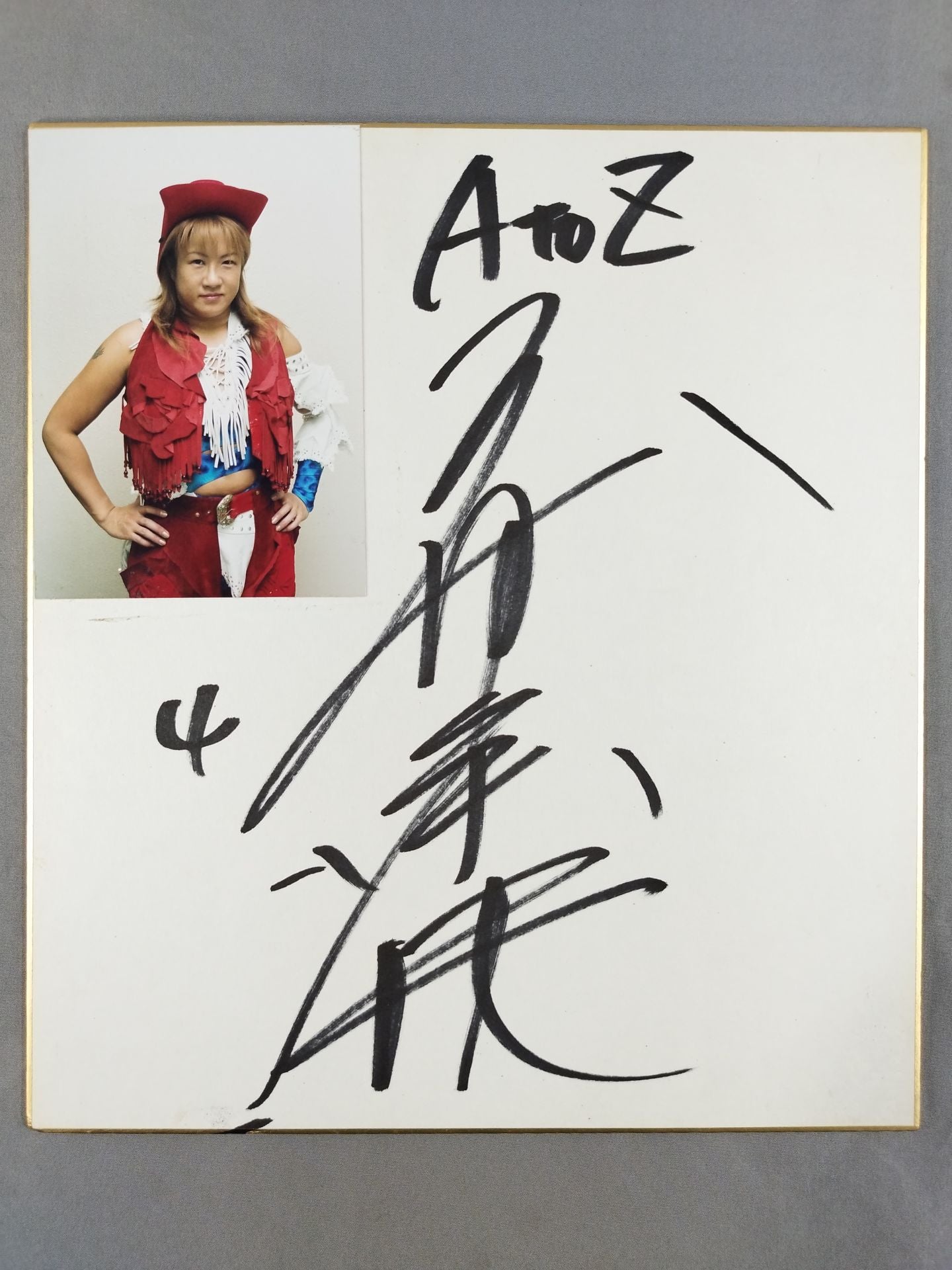 玉田凛映(ブロマイド貼付)