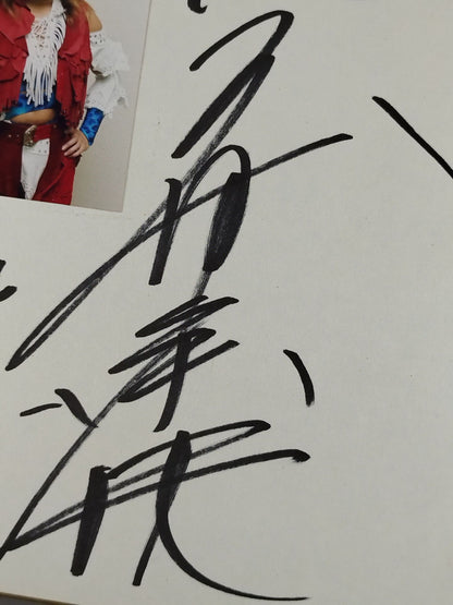 玉田凛映(ブロマイド貼付)