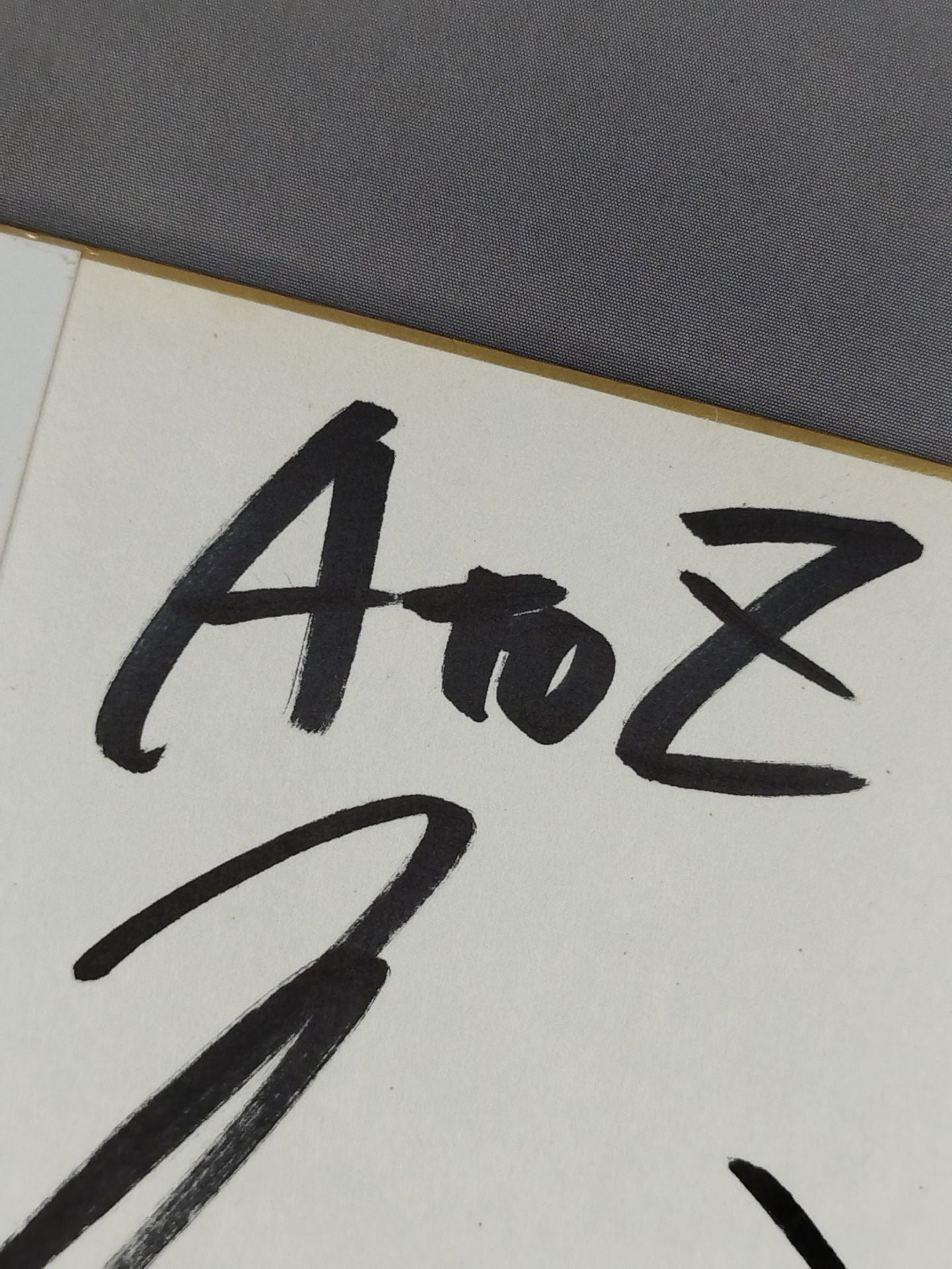 玉田凛映(ブロマイド貼付)