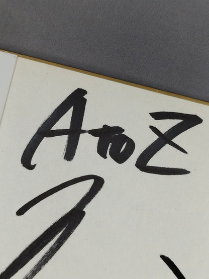 玉田凛映(ブロマイド貼付)