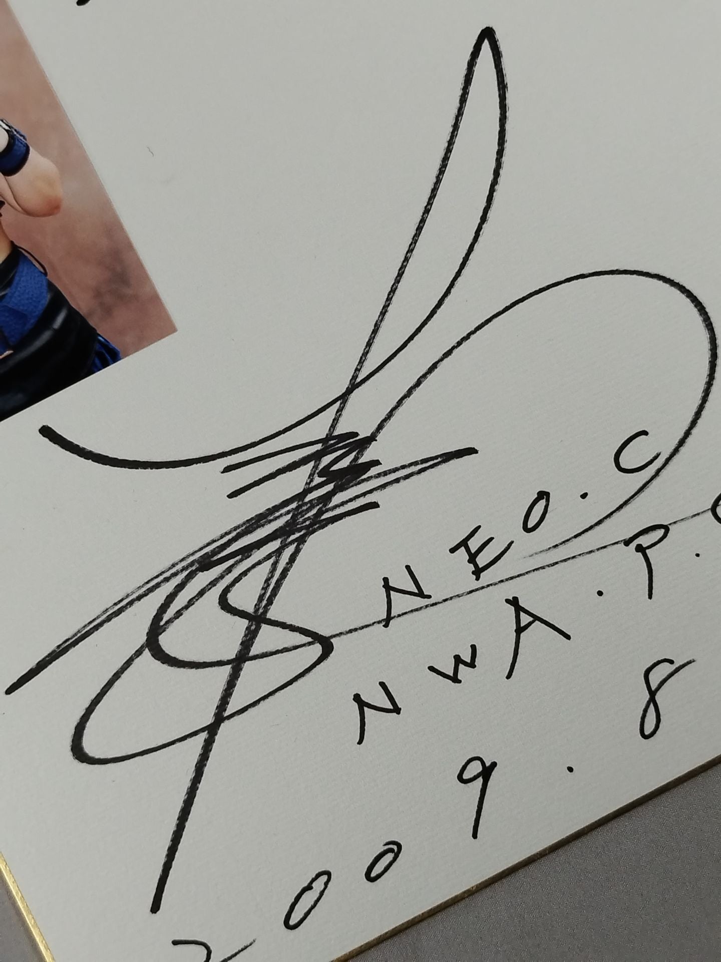 田村欣子(ブロマイド貼付)