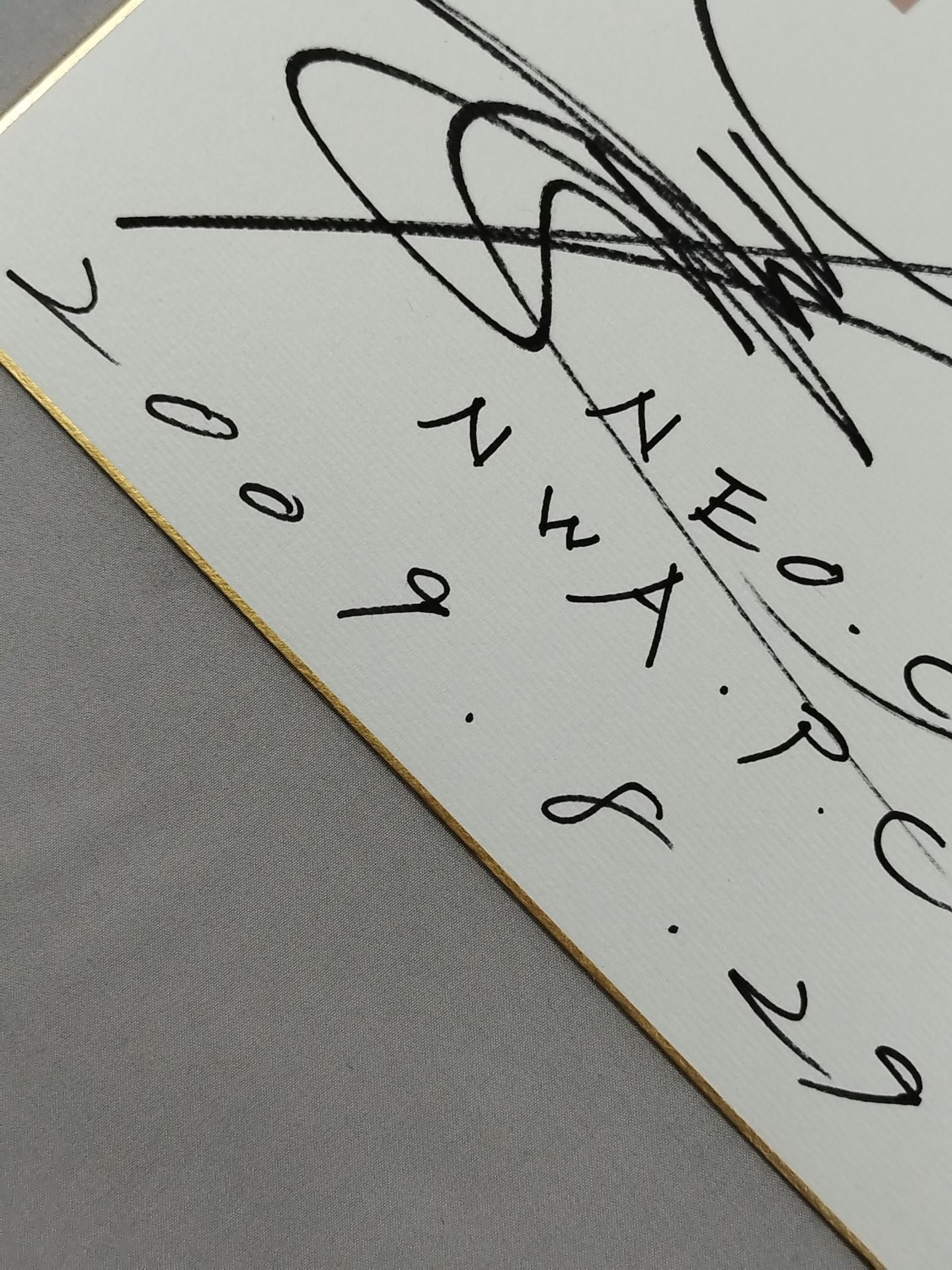 田村欣子(ブロマイド貼付)