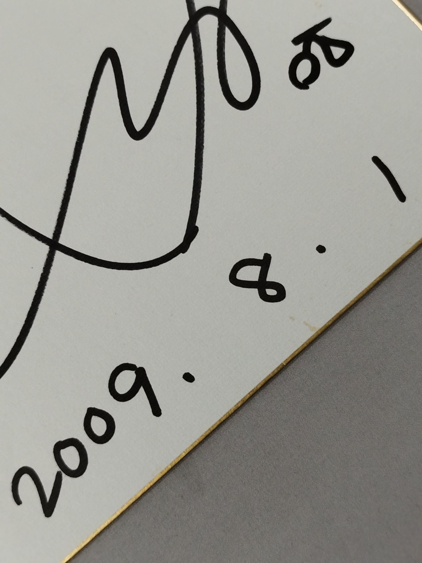 チェリー(ブロマイド貼付)