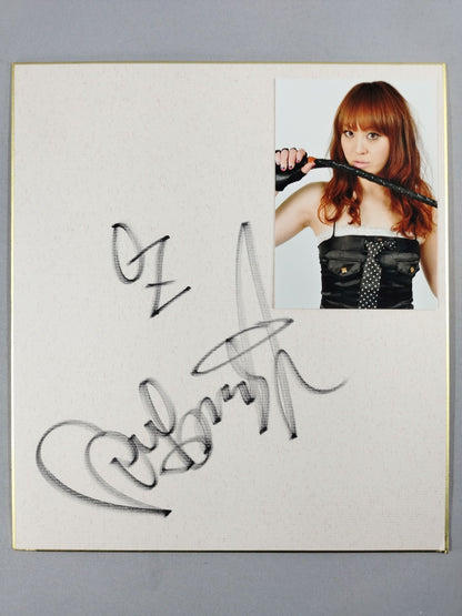 西尾美香(ブロマイド貼付)