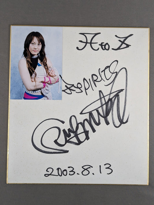 西尾美香(ブロマイド貼付)