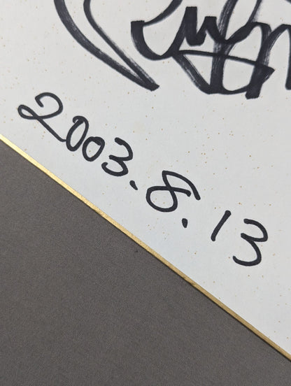 西尾美香(ブロマイド貼付)