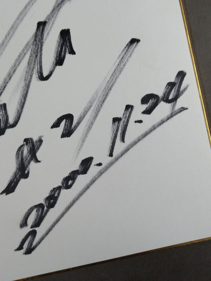 藤田愛(ブロマイド貼付)