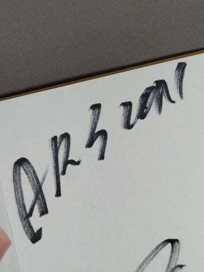 藤田愛(ブロマイド貼付)