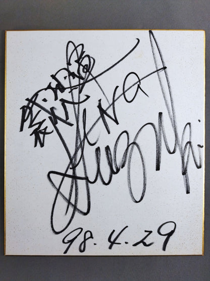 Fang Suzuki
