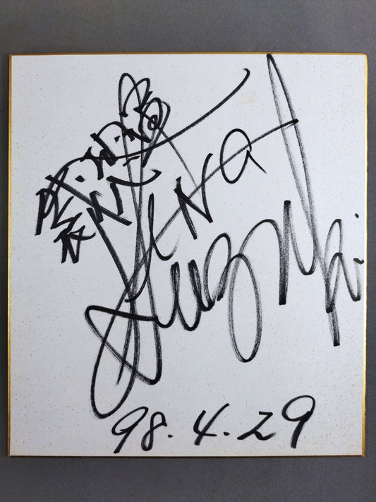 Fang Suzuki