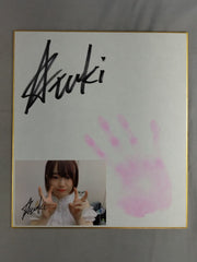 ☆手形色紙＆限定ブロマイド付☆ 星野唯月 – 闘道館