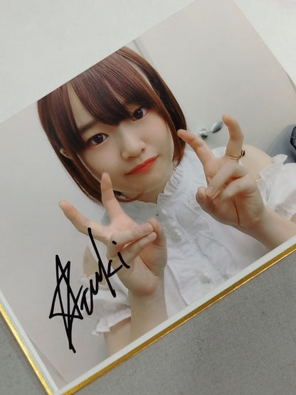 ★手形色紙＆限定ブロマイド付★ 星野唯月