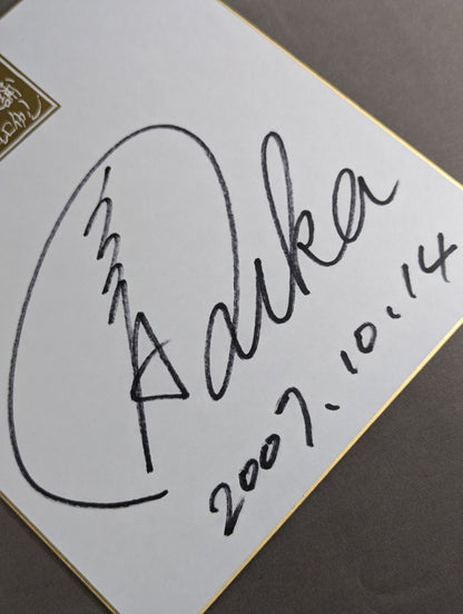 風香(バトルロイヤル専用色紙)