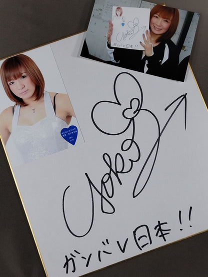 美闘陽子(ブロマイド貼付・生写真付)