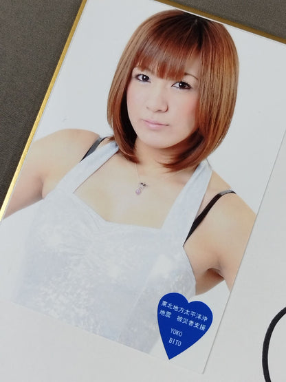 美闘陽子(ブロマイド貼付・生写真付)