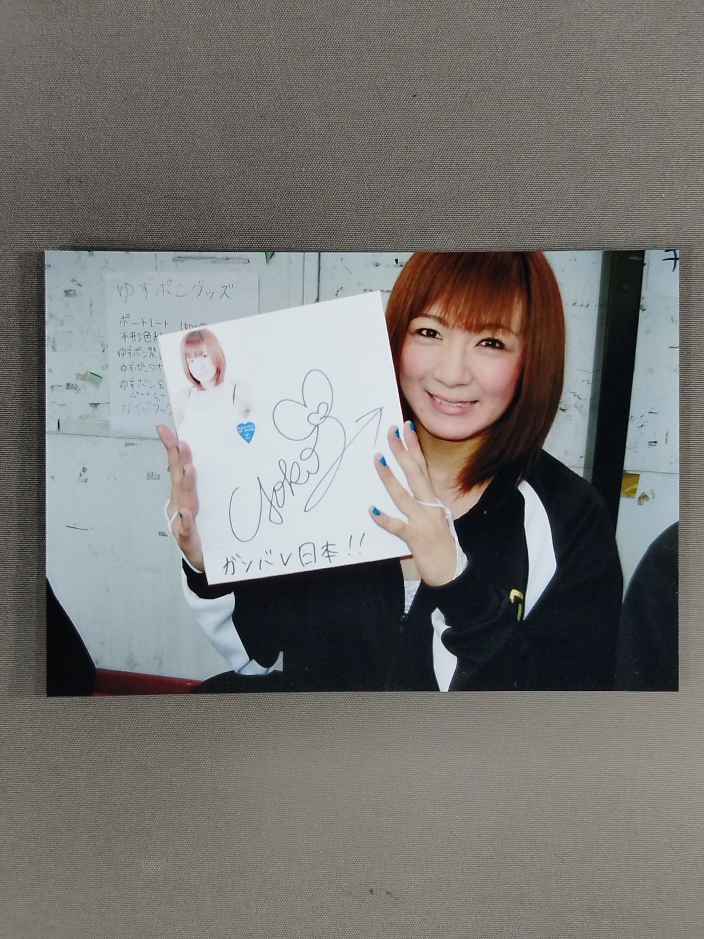 美闘陽子(ブロマイド貼付・生写真付)