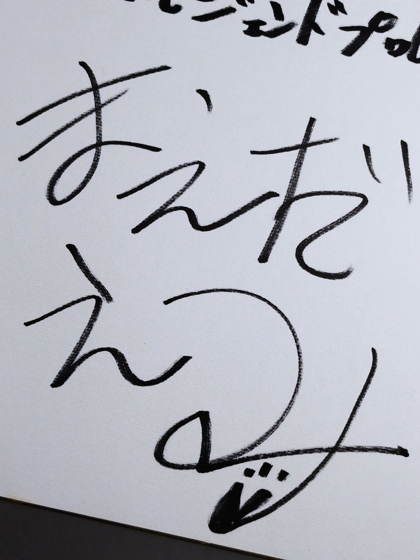 前田絵美(レフェリー)