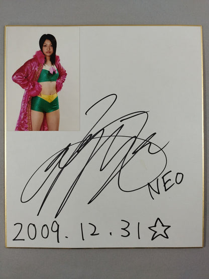 野崎渚(ブロマイド貼付)