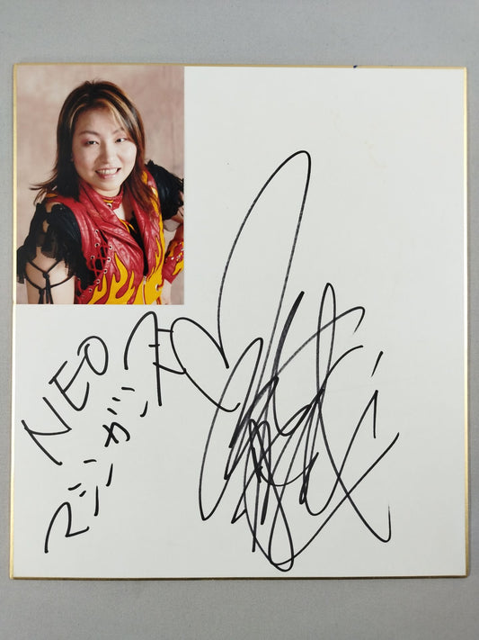 宮崎有妃(ブロマイド貼付)