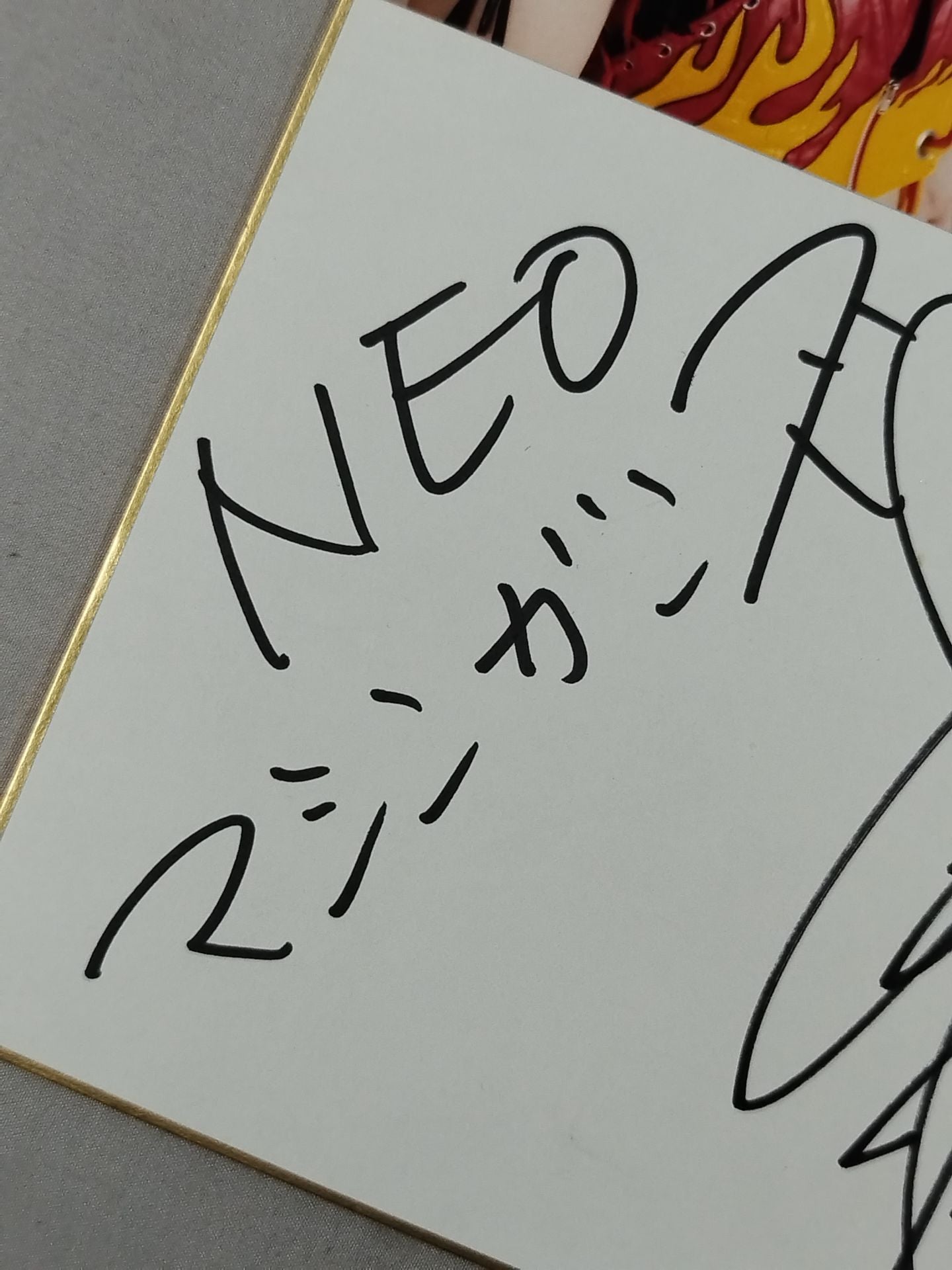 宮崎有妃(ブロマイド貼付)