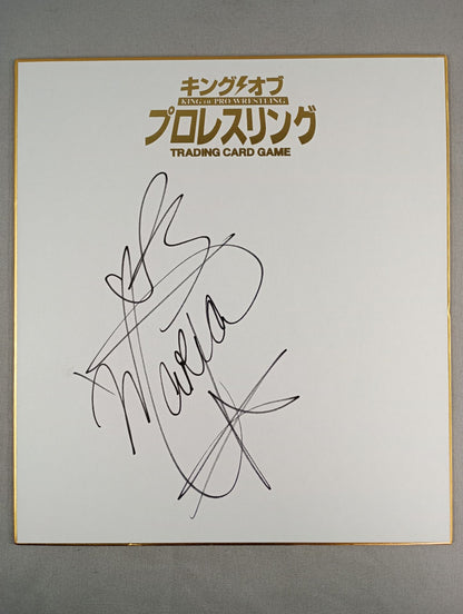 マリア・ケネリス(キングオブプロレスリング専用色紙)