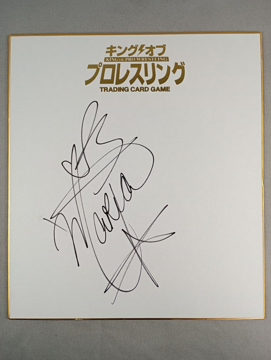 マリア・ケネリス(キングオブプロレスリング専用色紙)