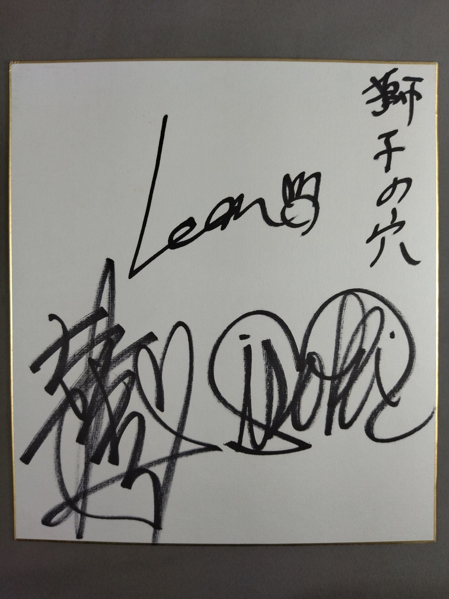 Leon＆中森華子＆大畠美咲