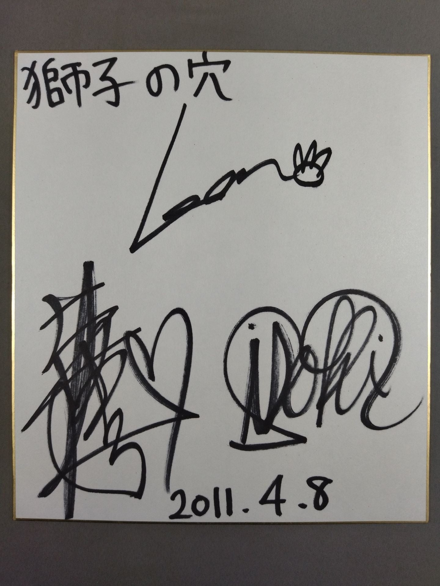 Leon＆中森華子＆大畠美咲