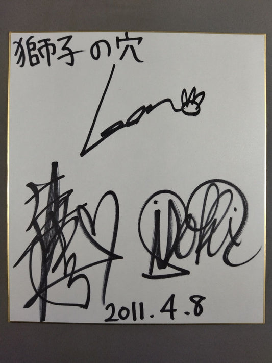 Leon＆中森華子＆大畠美咲