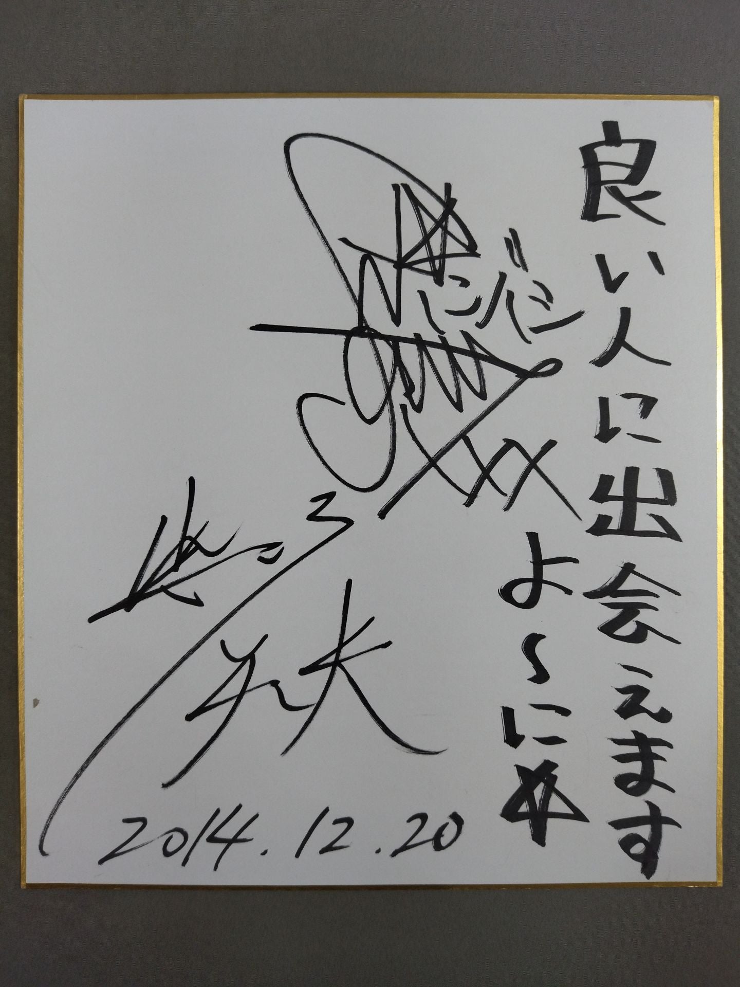 紫雷美央＆フェアリー日本橋