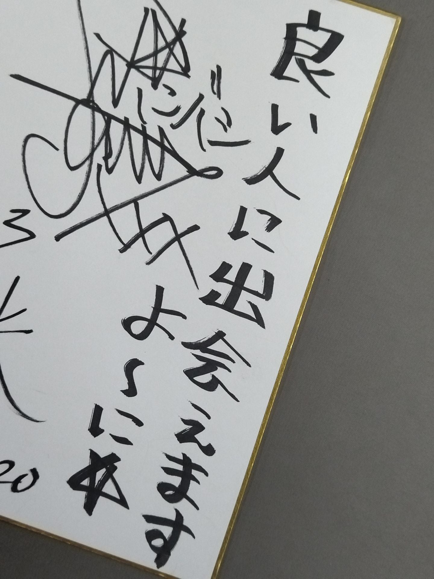 紫雷美央＆フェアリー日本橋