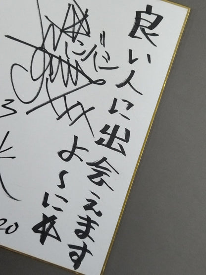 紫雷美央＆フェアリー日本橋