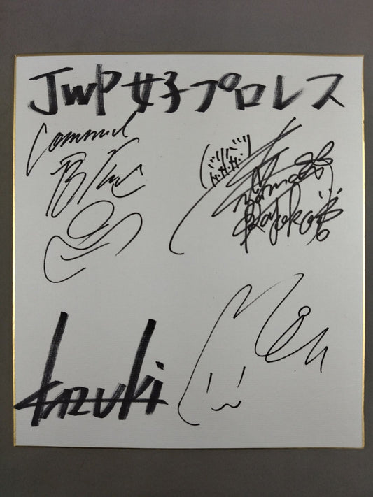 コマンド・ボリショイ＆春山香代子＆KAZUKI＆ラビット美兎