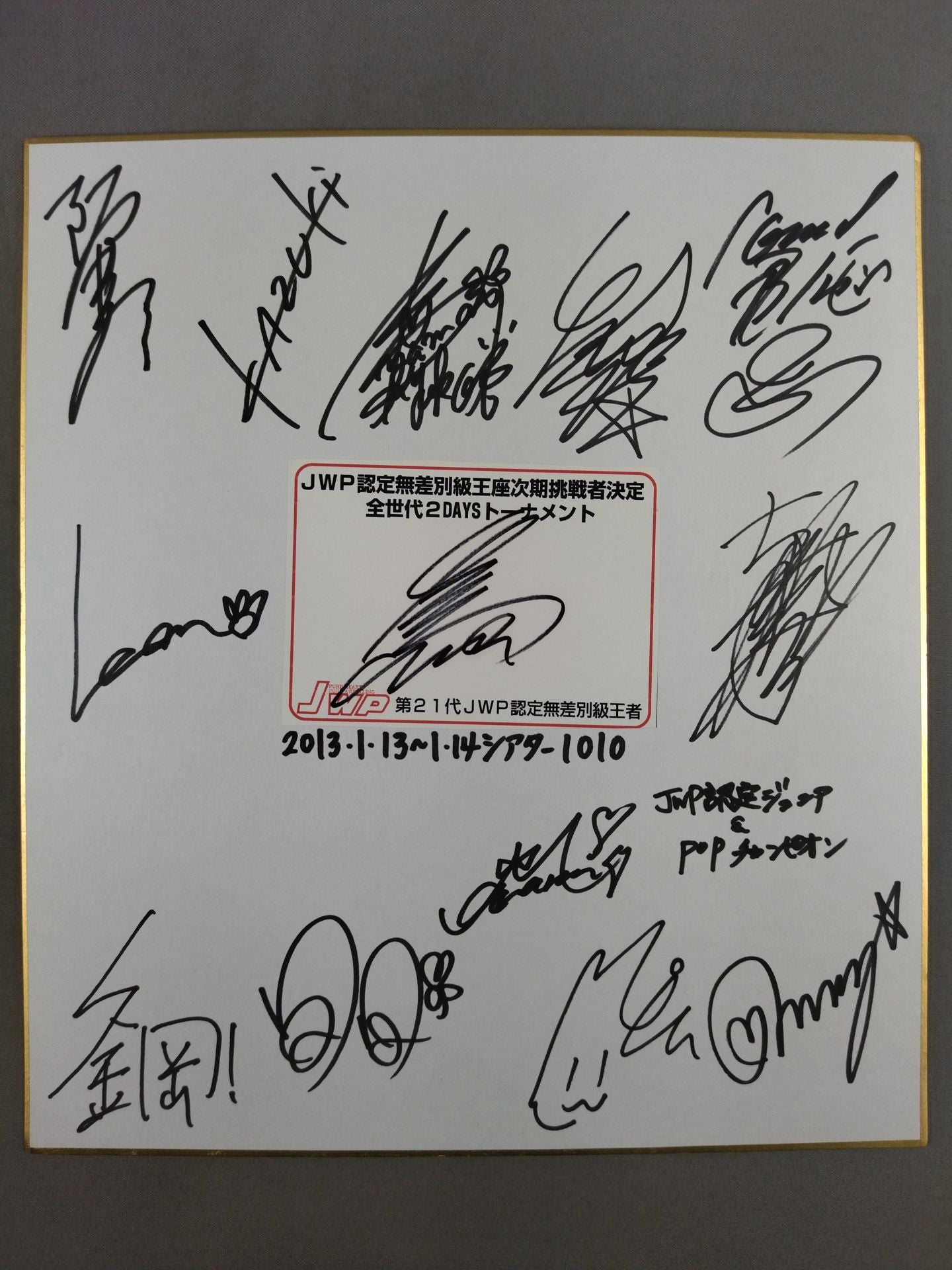 ★JWP Certified Indiscriminate Title Next Challenger Determination All Generations 2DAYS Tournament ★ All 13 Fighters Letter