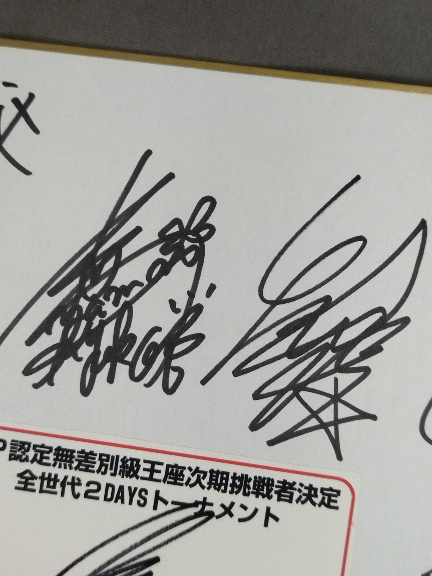 ★JWP Certified Indiscriminate Championship Next Challenger Decision All Generations 2DAYS Tournament ★ All 13 fighters Comments