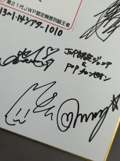 ★JWP Certified Indiscriminate Championship Next Challenger Decision All Generations 2DAYS Tournament ★ All 13 fighters Comments