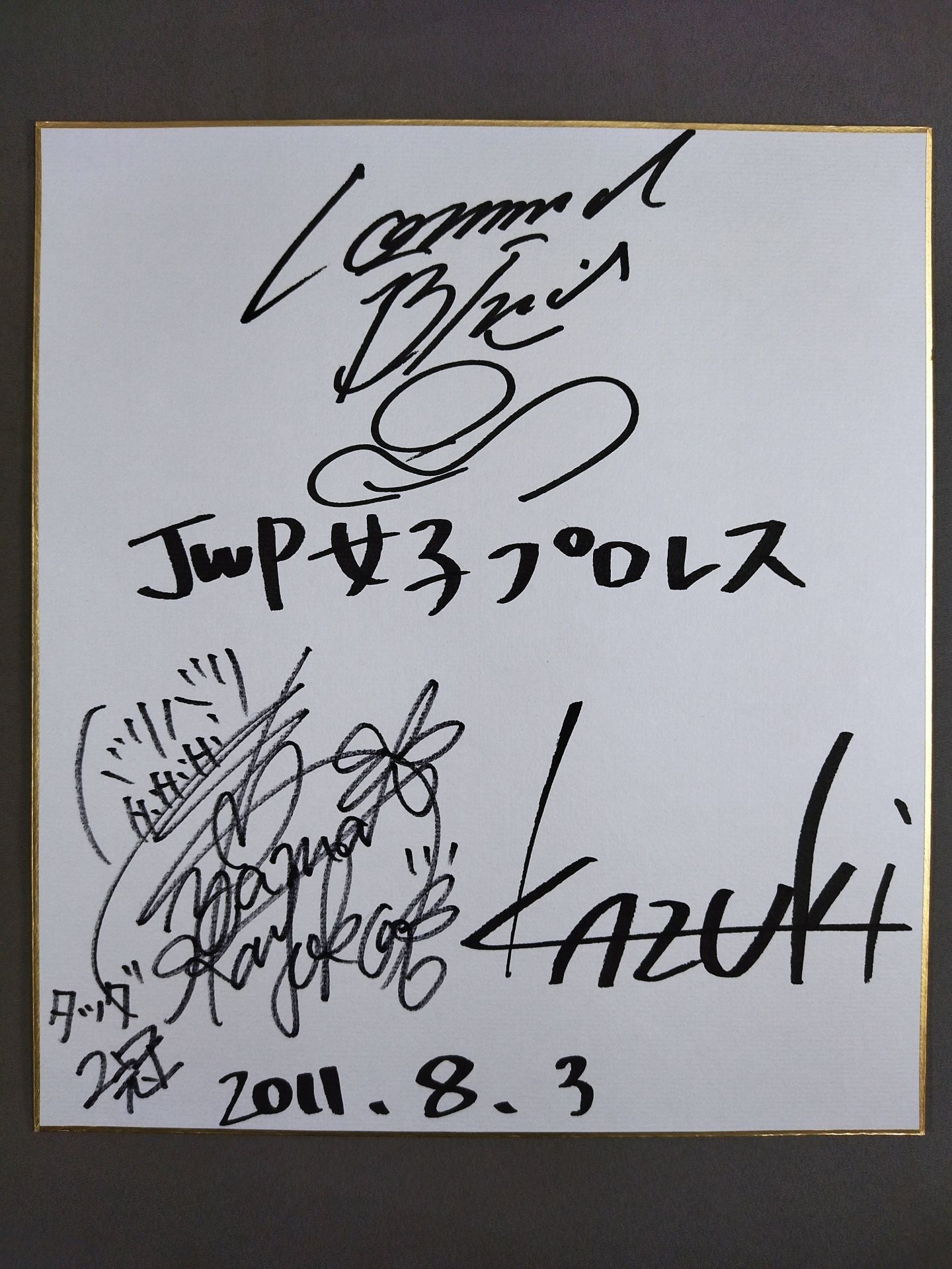 コマンド・ボリショイ＆春山香代子＆KAZUKI